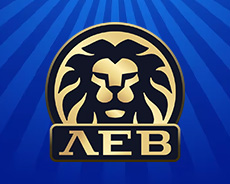 Казино Лев - это азарт дарящий незабываемые игровые впечатления надолго!