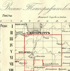 военно-топографическая карта
