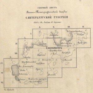 военно-топографическая карта