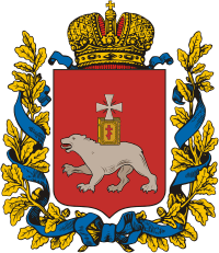 Пермская губерния
