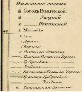 атлас Пядышева