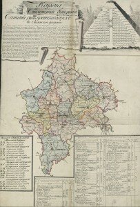 атлас Смоленской губернии