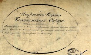 Титул подробной карты Барнаульского округа