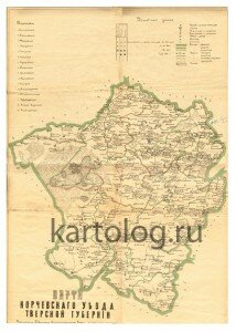 Карта Корчевского уезда Тверской губернии